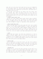 이상행동에 대한 모든 것 20페이지