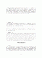 이상행동에 대한 모든 것 25페이지