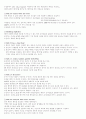 Transport-layer services(트랜스포트 계층) 4페이지
