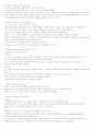 Wireless network part1(무선 네트워크 파트1) 2페이지