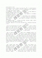 [알콜중독] 알코올 중독의 개념과 역사, 현황, 음주문화 실태, 문제점, 해결방안 등 19페이지