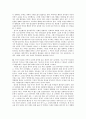 [알콜중독] 알코올 중독의 개념과 역사, 현황, 음주문화 실태, 문제점, 해결방안 등 24페이지