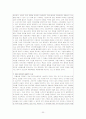 고령화 사회에서 노인부양문제의 실태와 해결방안에 관한 총체적인 보고서 30페이지