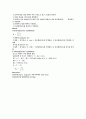 용액상의 화학평형 (Chemical equilibrium in solution) 예비보고서 4페이지