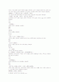 명나라 이시진이 지은 본초강목 과목 금석 초부 수부 습열 5페이지