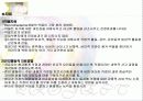 불안장애에 대한 모든 것 6페이지