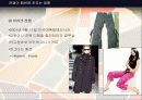 전쟁이 패션에 끼치는 영향 13페이지