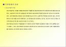 기분장애 (양극성 장애, 우울증)의 증상과 특성, 원인 치료 방법 발표자료 19페이지