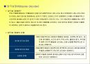 기분장애 (양극성 장애, 우울증)의 증상과 특성, 원인 치료 방법 발표자료 23페이지