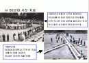 대동제의 진행과정과 실태 및 문제점과 나아갈 방향 제언 (외국대학과 다양한 비교) 10페이지