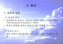 반사회성 성격장애의 특징과 원인 및 치료방안 (실제사례 포함) 15페이지