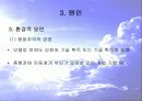 반사회성 성격장애의 특징과 원인 및 치료방안 (실제사례 포함) 17페이지