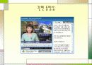 [교육문제] 우리나라 교육이 직면한 문제의 실태와 현황 및 다양한 해결방안 9페이지