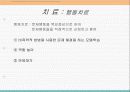 (품행장애) 영화를 통해 살펴 본 품행장애의 원인과 치료 방안 및 우리의 제언 13페이지