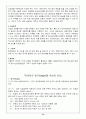 [모성간호학]자궁탈출(uterine prolapse)문헌고찰 및 간호과정, 실습일지 15페이지