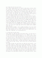 유아교육기관중심 부모교육의 목적,필요성,내용,유형에 대한 고찰 6페이지