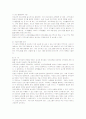 유아교육기관중심 부모교육의 목적,필요성,내용,유형에 대한 고찰 15페이지