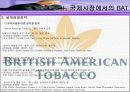 BAT의 국제화 성공전략 15페이지