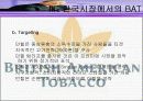 BAT의 국제화 성공전략 26페이지