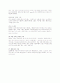 우리나라 호텔 분석[상품, 마케팅전략, swot분석 등] 13페이지