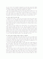 우리나라 호텔 분석[상품, 마케팅전략, swot분석 등] 15페이지