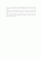 우리나라 호텔 분석[상품, 마케팅전략, swot분석 등] 19페이지