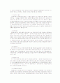 행정상 입법(법규명령) 7페이지