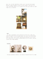 2007 서울 리빙페어 디자인 10페이지
