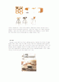 2007 서울 리빙페어 디자인 11페이지