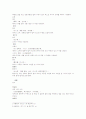 본초강목 부종을 치료하는 石部 충부 개린 금수 인부 3페이지