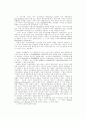 사회복지의 역사_한국,미국,영국 10페이지