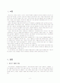 청소년가출 2페이지