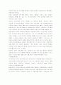 메리어트 호텔 20페이지