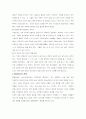 메리어트 호텔 23페이지