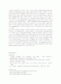Stability of DNA and RNA 15페이지
