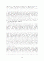 비정규직근로자의 현황과 실태 및 문제점과 해결방안 4페이지