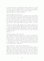 비정규직의 실태와 문제점 및 대책 15페이지