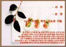 -경주Hotel Hilton 호텔 - 3페이지