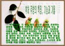 -경주Hotel Hilton 호텔 - 5페이지