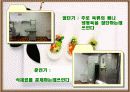 -경주Hotel Hilton 호텔 - 6페이지