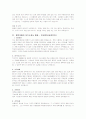 합격자들의 자기소개서 BEST 예제 40페이지