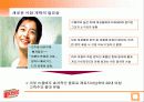 [마케팅] 비타 500 A+완벽 분석! 15페이지