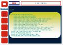 [마케팅] SK 텔레콤 분석 5페이지