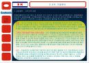 [마케팅] SK 텔레콤 분석 6페이지