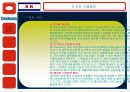 [마케팅] SK 텔레콤 분석 8페이지