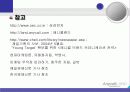 [마케팅] 삼성 애니콜의 마케팅 전략 분석 36페이지