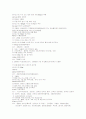약물 총 정리 조사 4페이지