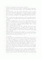 [광고기획제작]인쇄광고의 효과적인 제작방법에 관한 고찰 7페이지