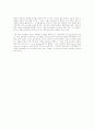 모자익1 챕터1~챕터5까지 해석본 15페이지