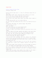 모자익1 챕터1~챕터5까지 해석본 20페이지